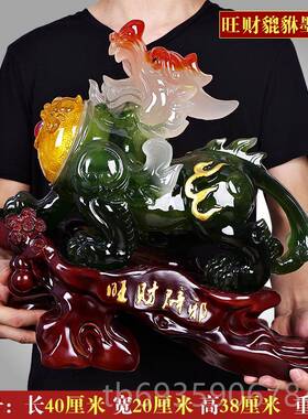 正品貔貅摆件招财聚财厅家客居装办公室工品艺酒饰柜开业礼品