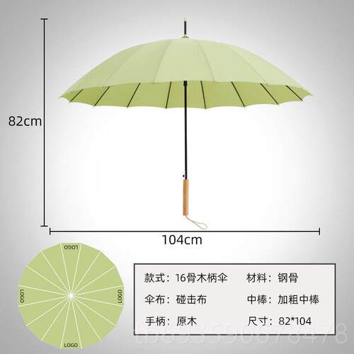 正品长柄雨伞男士制24骨大号双人大加厚固黑直柄抗风暴加定可印lo