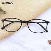 正品 防蓝光辐射脑护目玩电手机专用眼睛男框平光无度数看近视眼镜