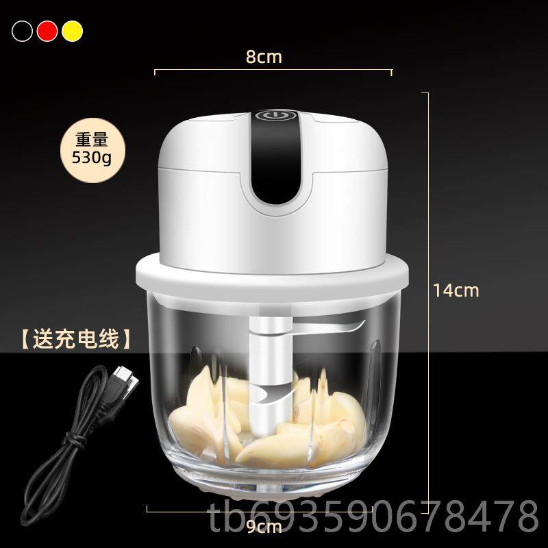 正品能蒜泥神器电动捣蒜器小型搅碎机家用多功绞肉机蒜压蒜蓉打拉