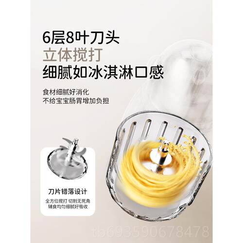 正品摩谷婴儿辅机多功能家宝宝理料理机打泥小型用绞肉机绞馅料食