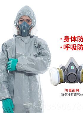 正品机杜邦学Tychem F级化防护衣防酸碱防工强酸防化服有溶剂业防