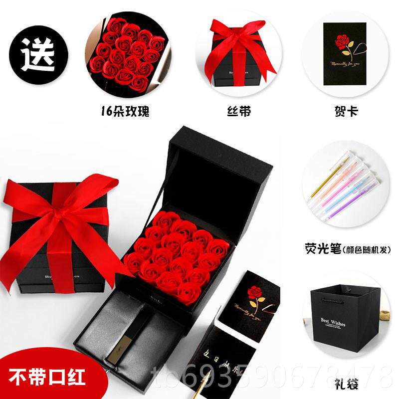 正品物口红礼空盒圣生诞礼盒创意日礼品包装装盒盒子高档玫瑰花38