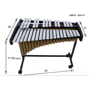 正品 琴2个8度带架马 尔奥夫具打击乐器教专业32音钢片琴32音铝板