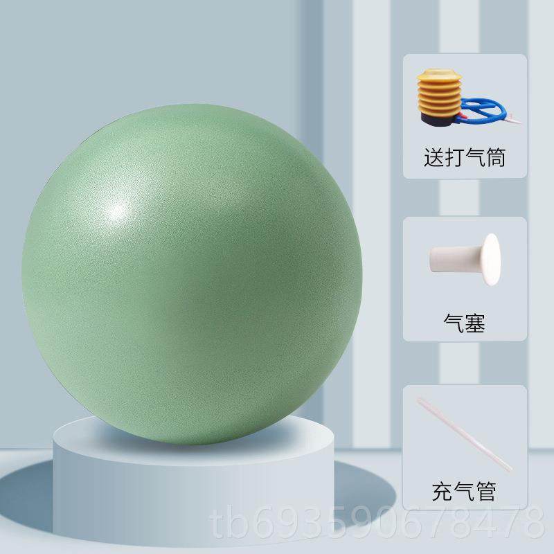 正品普拉提瑜伽小助球25cm加厚防爆正孕球妇产器材体操运动平品衡