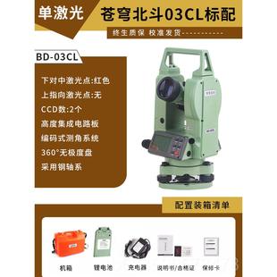 正品经纬高精度工程测量仪仪器双激电子光电学光动苏州一光大地测