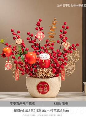 正品乔迁之新居礼物客厅电视玄柜关家居摆件装饰品搬入宅仪家喜式