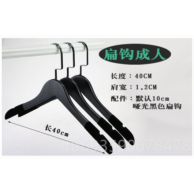 正品黑色植实绒衣架防滑无痕木挂衣架加厚o木衣架室内服质装店定