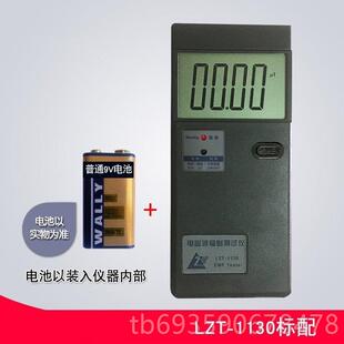 微电脑电磁辐检波测仪测试仪仪器变射电站信号塔路由器。手机