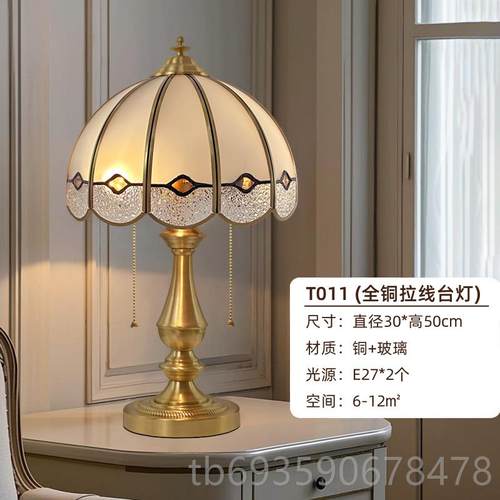 正品全头铜式台灯欧式覆古奢华卧室灯床客厅现代美简约创意书房灯