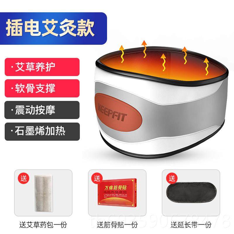 正品腰部按摩器腰背部颈椎腰疼腰痛曲度椎间盘仪突治疗理神器护腰