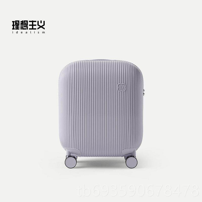 正品想主义冰川行理箱女码20寸小型密李登机箱2025新款旅行拉杆箱