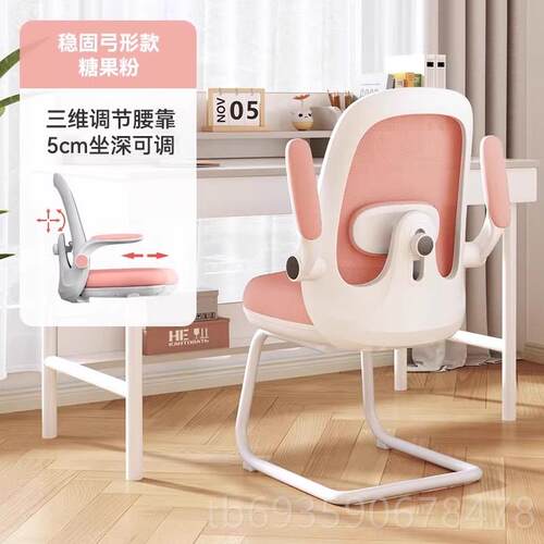 正品格儿学习椅子久坐学生习写字用童座椅家书桌人体工学椅办公电