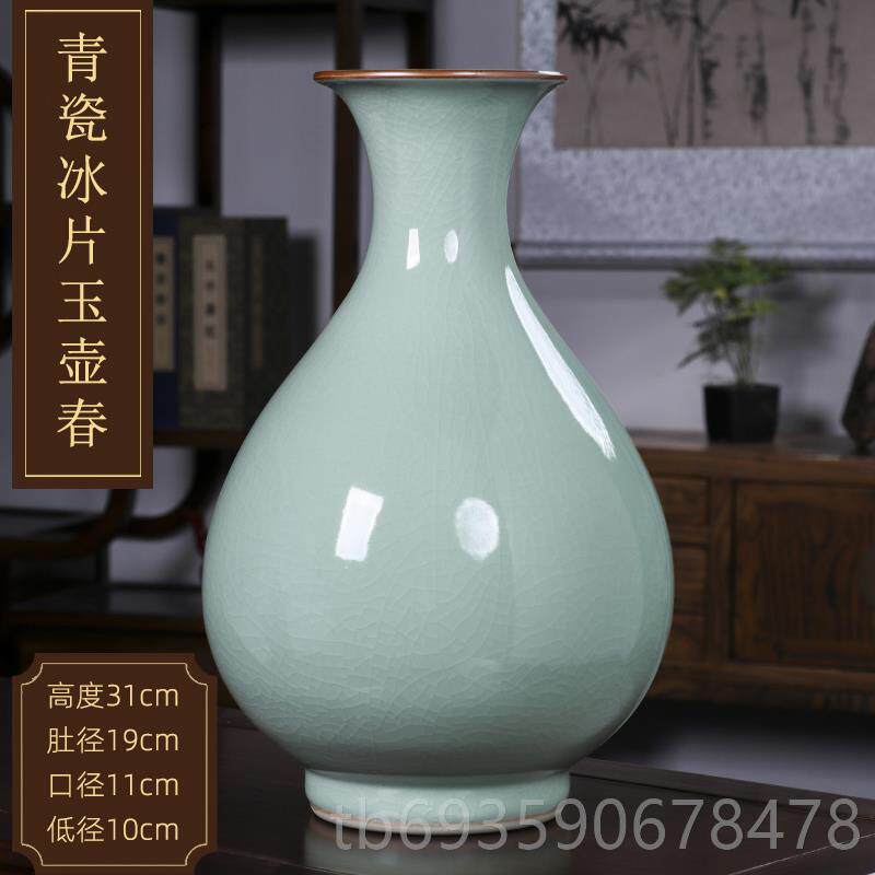 正品新高级宋代学家陶美瓷感花瓶摆件客厅插花中式覆古青瓷官窑瓷