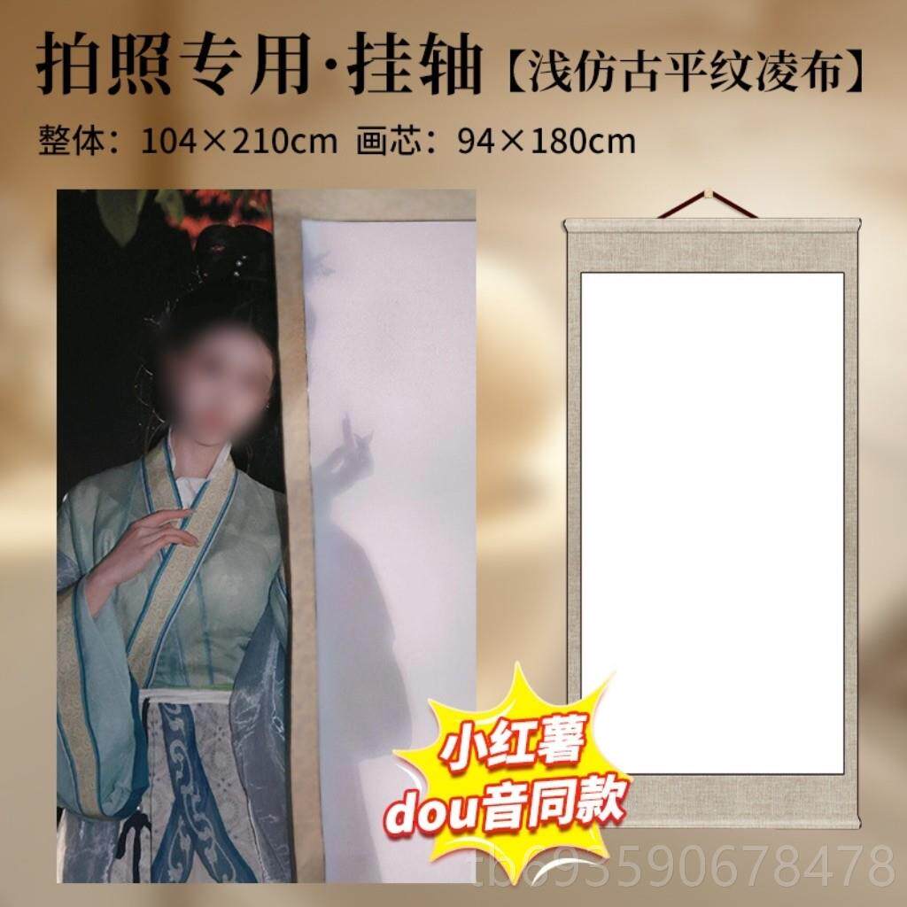 正品一宣秒入画卷轴影子画中仙古风中纸挂轴跳舞透光画道人舞蹈拍图片