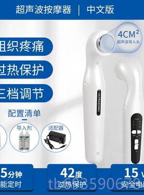 正品杰卡奇超声波家颈椎腰椎腿部用背部电按摩机肩周非理疗器