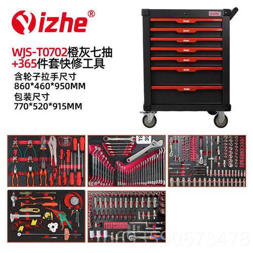 正品修汽车理重型汽修理七层工具车工具柜，工具多车场工景作台