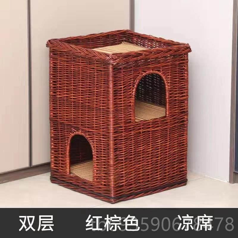 正品藤编层猫窝多用猫墅猫房子猫床别树洞猫窝猫笼子四季通可水洗,宠物/宠物食品及用品,猫窝/屋/帐篷/沙发,淘宝优惠券,粉丝福利购,淘宝优惠卷