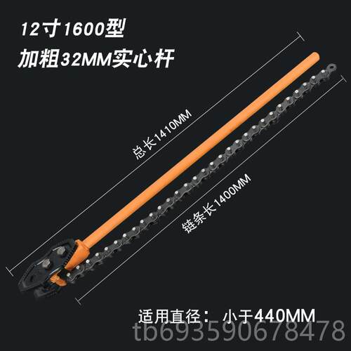 正品沭工重型链链钳条扳手多能多用可调功式条链管子水管钳钢管扳