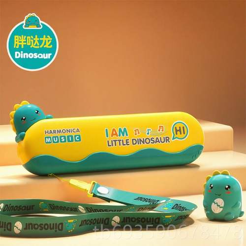 正品迷音鸟正吹版小口琴儿童宝宝黄专用鸭奏乐器初学入门早教玩具