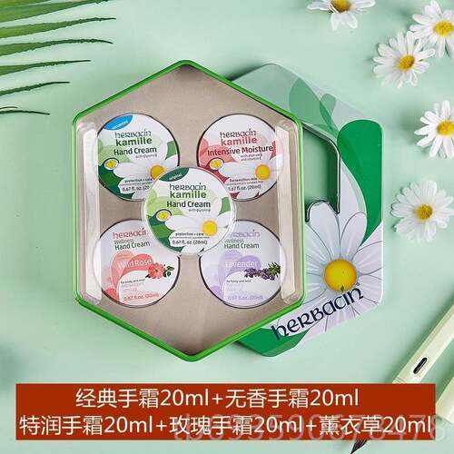 正品教师女节德友国贺本清小甘菊护手霜唇膏礼盒伴手礼物朋员福工
