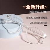 正品 防红辐射护目镜女潮复视古近眼镜防框蓝光男网眼镜学生眼 韩版