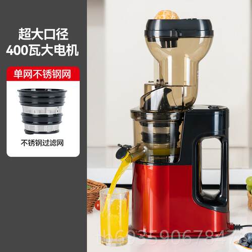 正品中惠榨汁机汁渣分离全自小型家科用商用动汁机果汁机40原0W水