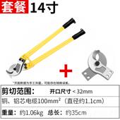 电缆剪断剪线 剪工具铝电线 线钳剪刀电缆钳线 钳 线神器 线 正品