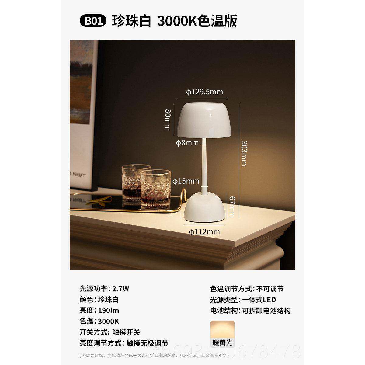 正品国柏曼ub充电式花苞灯欧 北德小台灯卧室床s头客厅触摸调光灯