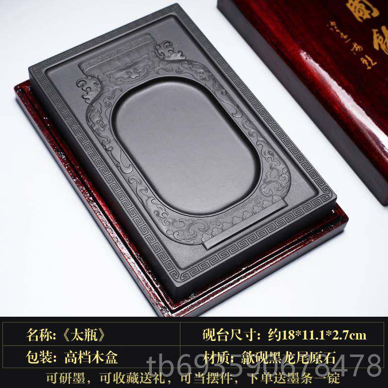 正品国家非遗 安砚台老砚坑非端砚天然原石磨墨台 方形带盖手工雕