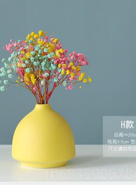 正品北欧风陶小花瓶瓷摆件客厅插轻花创饰意简约电视柜餐桌干花奢