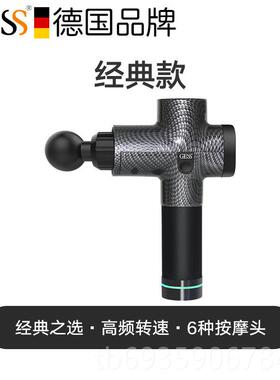 正品德国GESS电809动按摩膜肌肉放松筋 家用冲击健身器材震动按摩