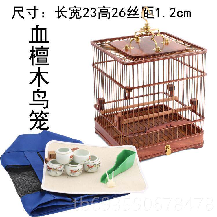 正品包邮全双套红木乌木黄花梨木底抽屉红笼子绣眼贝玉鸟方形鸟子
