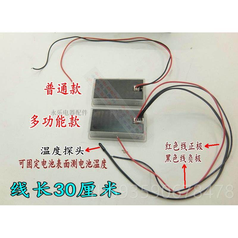 正品电动车铅酸电磷酸铁锂锂电池电量表电压仪表显器1示22V瓶48V7