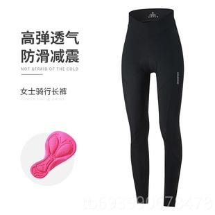 春秋季 正品 款 H女系列公路骑行裤 透气快干B亲肤行山地自车骑行 BCE