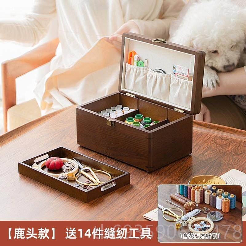 正品针线盒家用高质量华套婚装高端豪高颜实值收纳盒复古实木结结