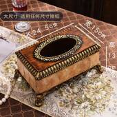 盒家用式 奢华饰大号纸巾盒覆古卫生纸式 茶几中摆件美创意 欧式 正品