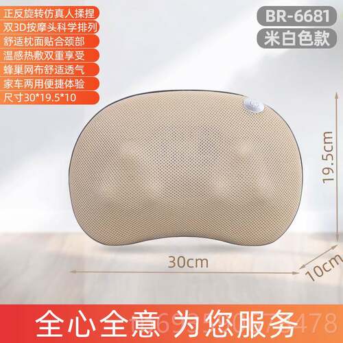正品兄弟牌腰颈椎按摩器多能全功身颈肩摩车载家用电动按枕