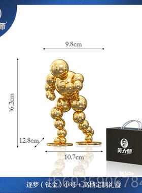 正品勇往前不直锈钢定制志摆件家居客励酒柜创意厅办公室乔迁装饰