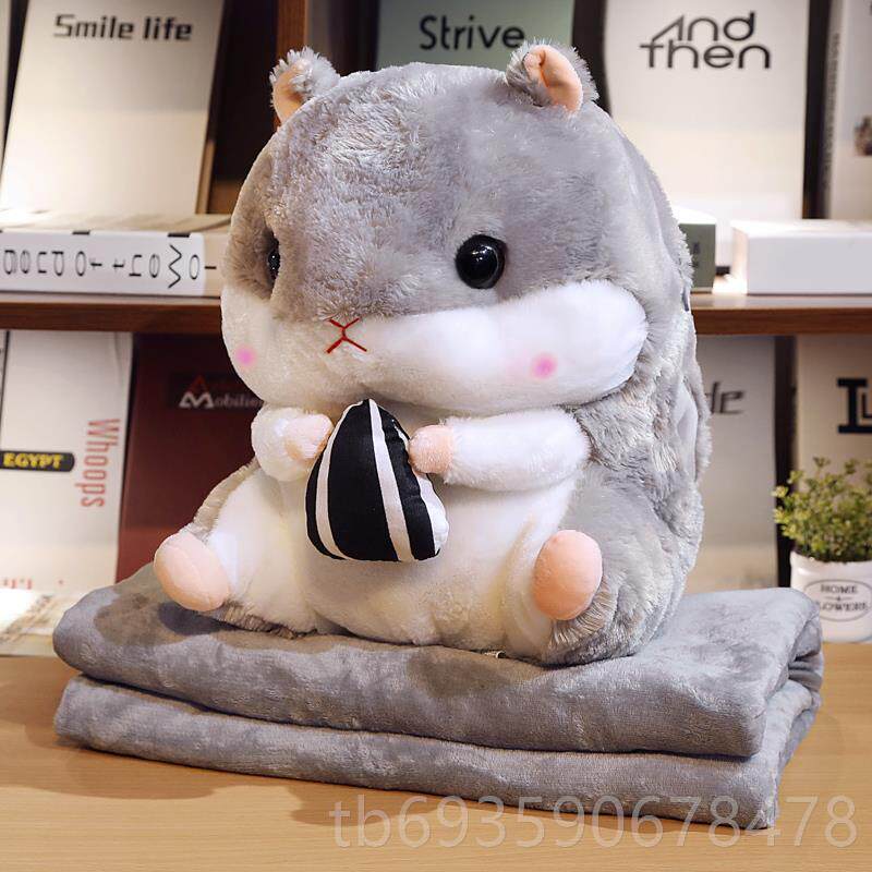 正品子仓鼠多功抱枕被能子两用靠垫办公室载靠枕学生车午睡毯枕头