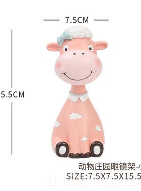 正品少心办的房间子ins眼镜架眼镜腿桌少女女小物公室布置桌面摆