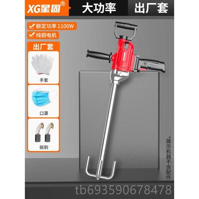 正品星固大功率搅拌机水钻飞机钻电动电钻腻子粉泥油漆灰搅手打拌