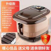 正品 全自动加热足浴家盆用插电桶动足疗浴器脚足底按摩洗脚盆泡脚