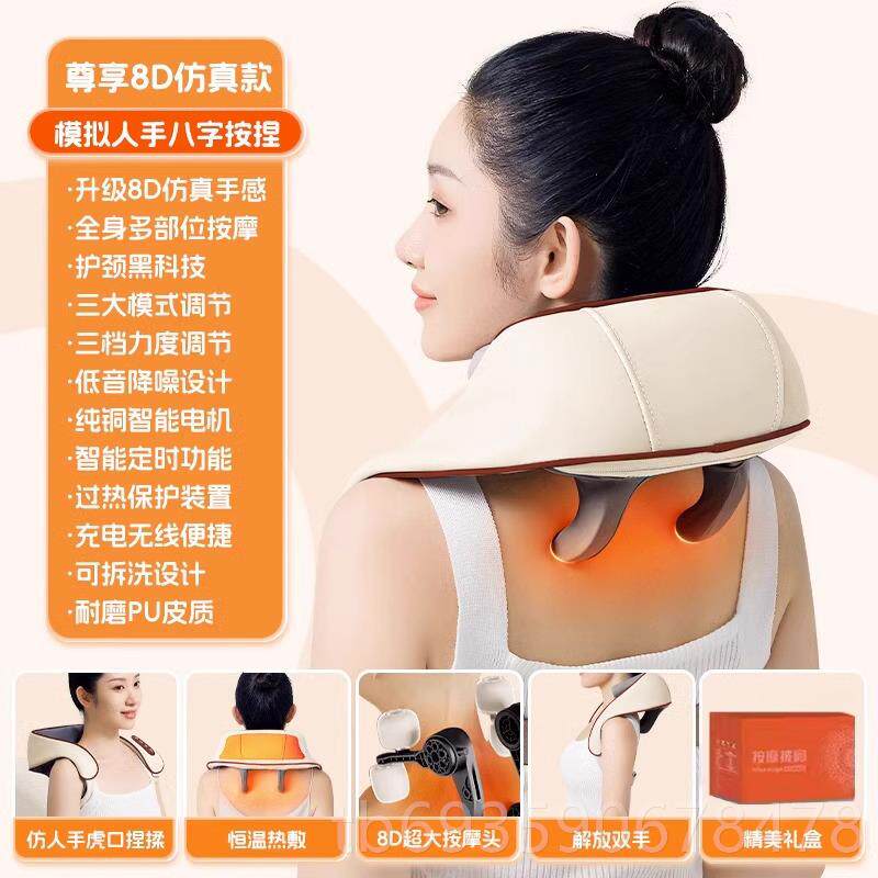 正品德器国工艺颈椎按摩n5mini斜方肌颈按摩腰部肩摩背部神器颈部