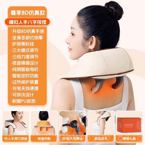正品德器国工艺颈椎按摩n5mini斜方肌颈按摩腰部肩摩背部神器颈部