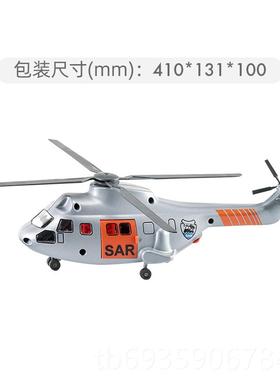 正品sku救援i队专用直升机2527儿童飞收机模具型彷真合金玩男孩藏