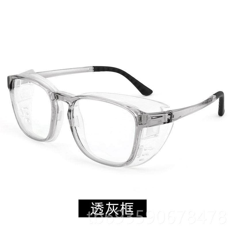 正品光湿房眼、护女性防蓝辐射护眼眼镜镜、防花粉风沙过敏目镜，