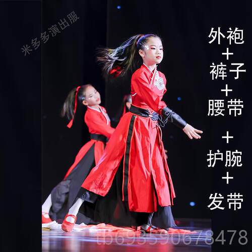 正品儿童古风舞典演出服雪龙吟舞蹈服开舞万疆表演服扇子舞场古爵