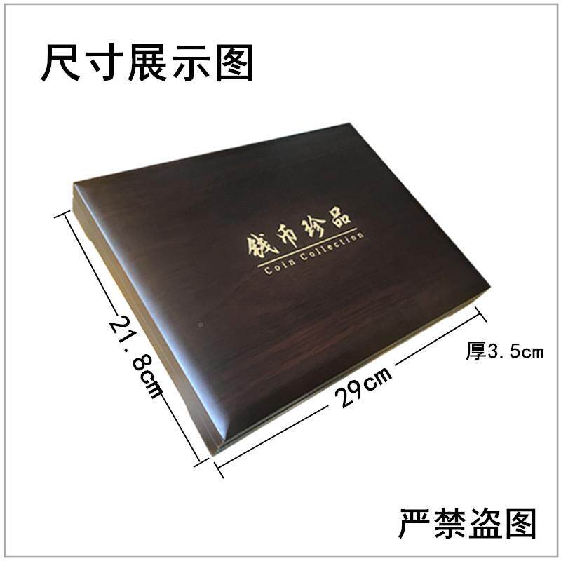 袁CNM大头保护盒纪盒大清银元熊猫银币古钱币硬币猪年币收念藏木