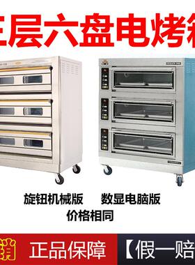 恒电烤箱商用烤恒炉WTS烤烘焙烤箱商用联烤箱炉联PL-4烤箱厨房设